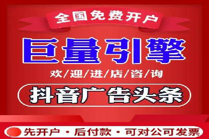行业趋势观察：信息流代运营的未来展望
